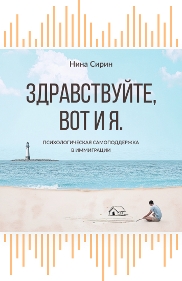 Обложка аудиокниги