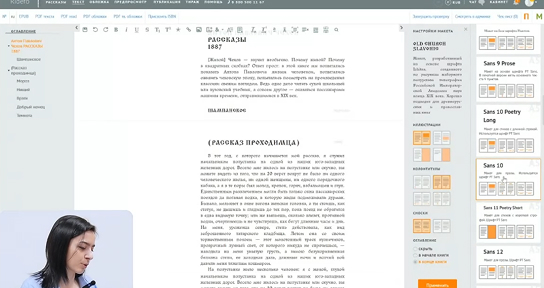 Изображение карточки