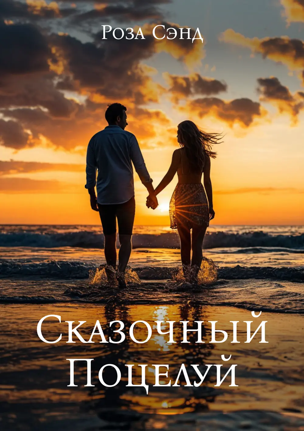 Пример обложки