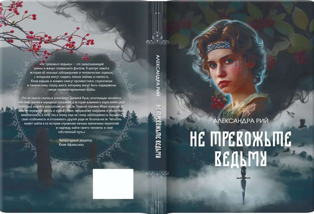 Пример обложки