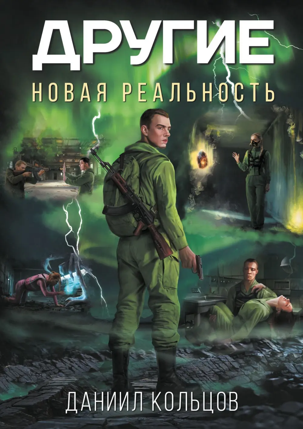 Пример обложки