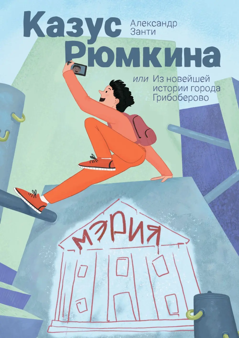 Пример обложки