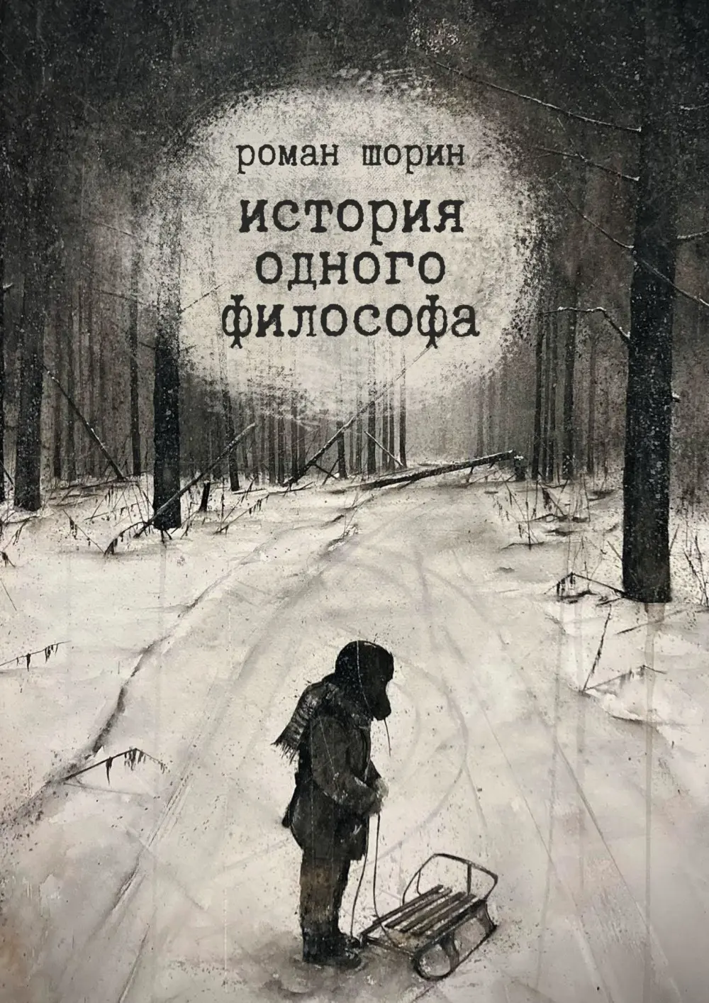 Пример обложки